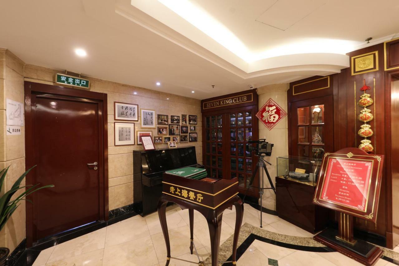Seventh Heaven Hotel Shanghai Exteriör bild